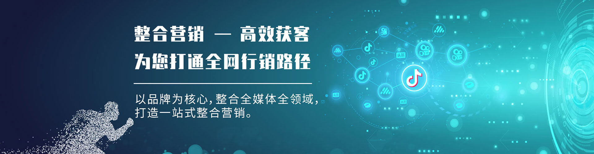 光泽百度推广价格
