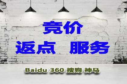 百度推广平台关键词优化策略案例分享