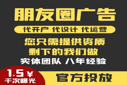 SEM托管公司案例分享：提升广告质量